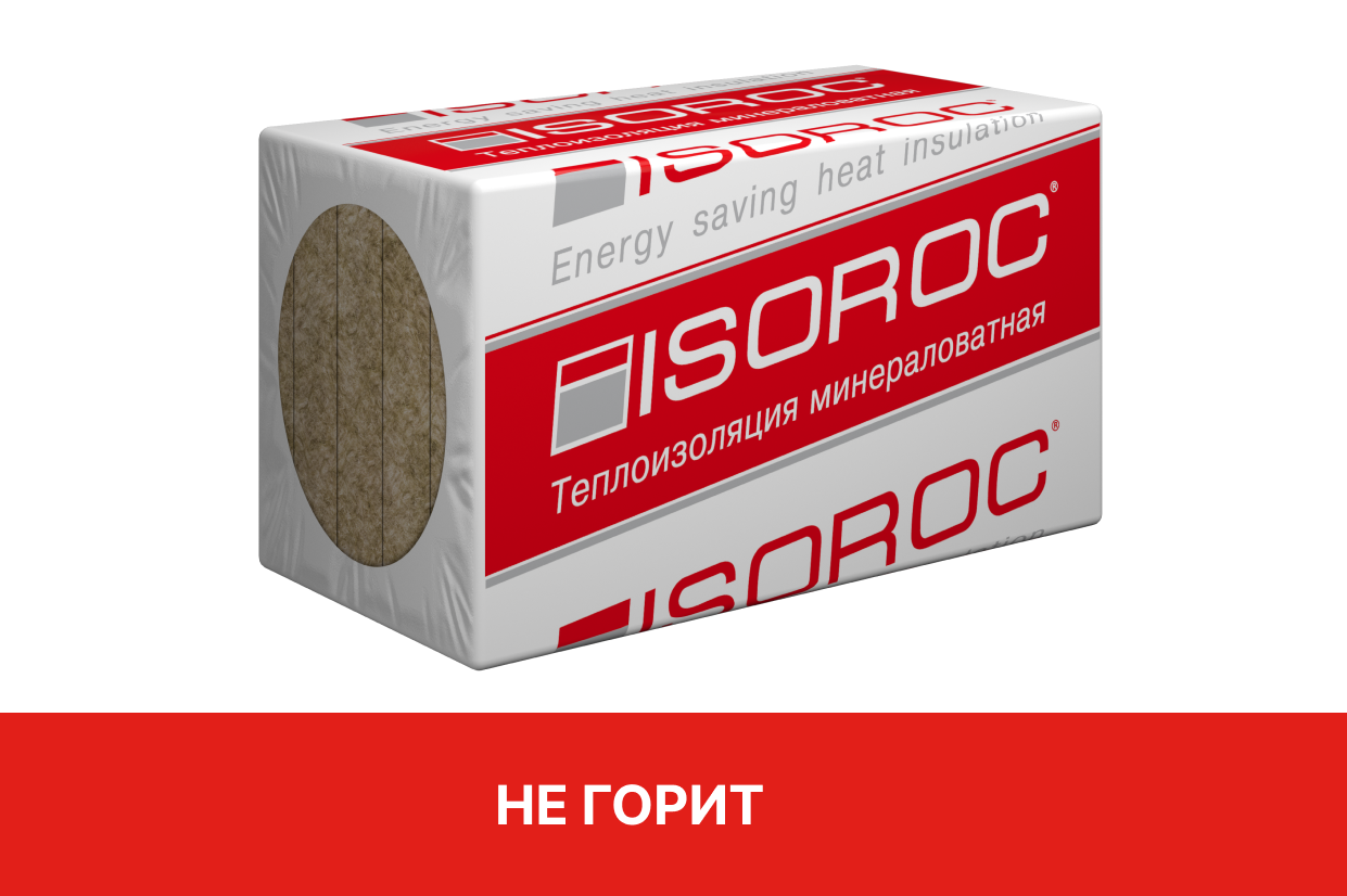 ISOROC П-75