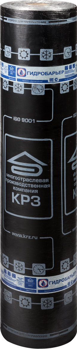 Гидробарьер